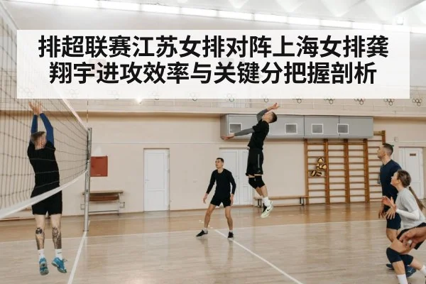 volleyball match action net