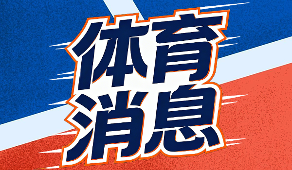 必威体育登录入口-2.75亿合同摆在桌上才能谈，字母哥把雄鹿逼进&amp;quot;先出价&amp;quot;死局